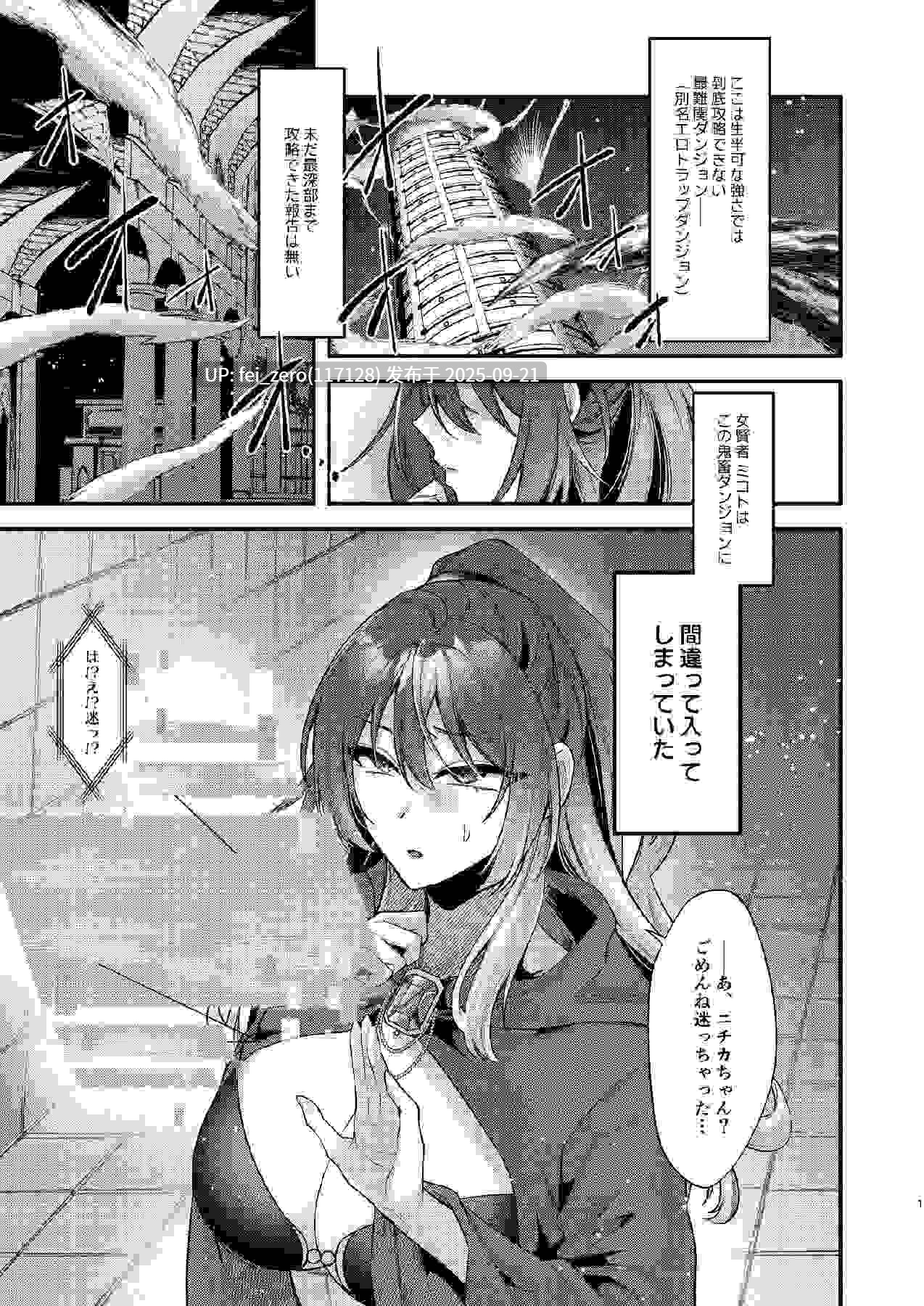 【作品合集】砂場遊[8部]【汉化】【全收集/自整理】-第8张图片-萌站