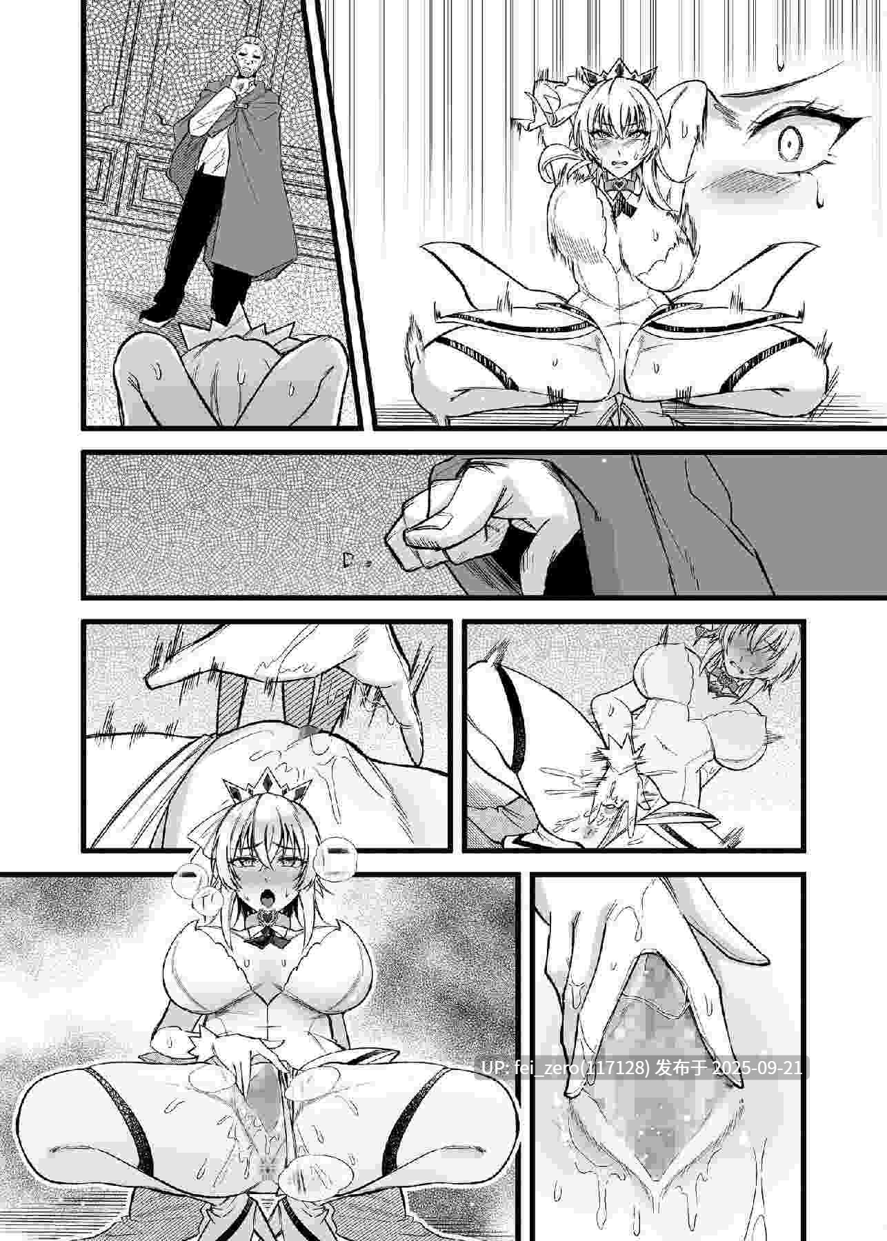 【作品合集】砂場遊[8部]【汉化】【全收集/自整理】-第21张图片-萌站