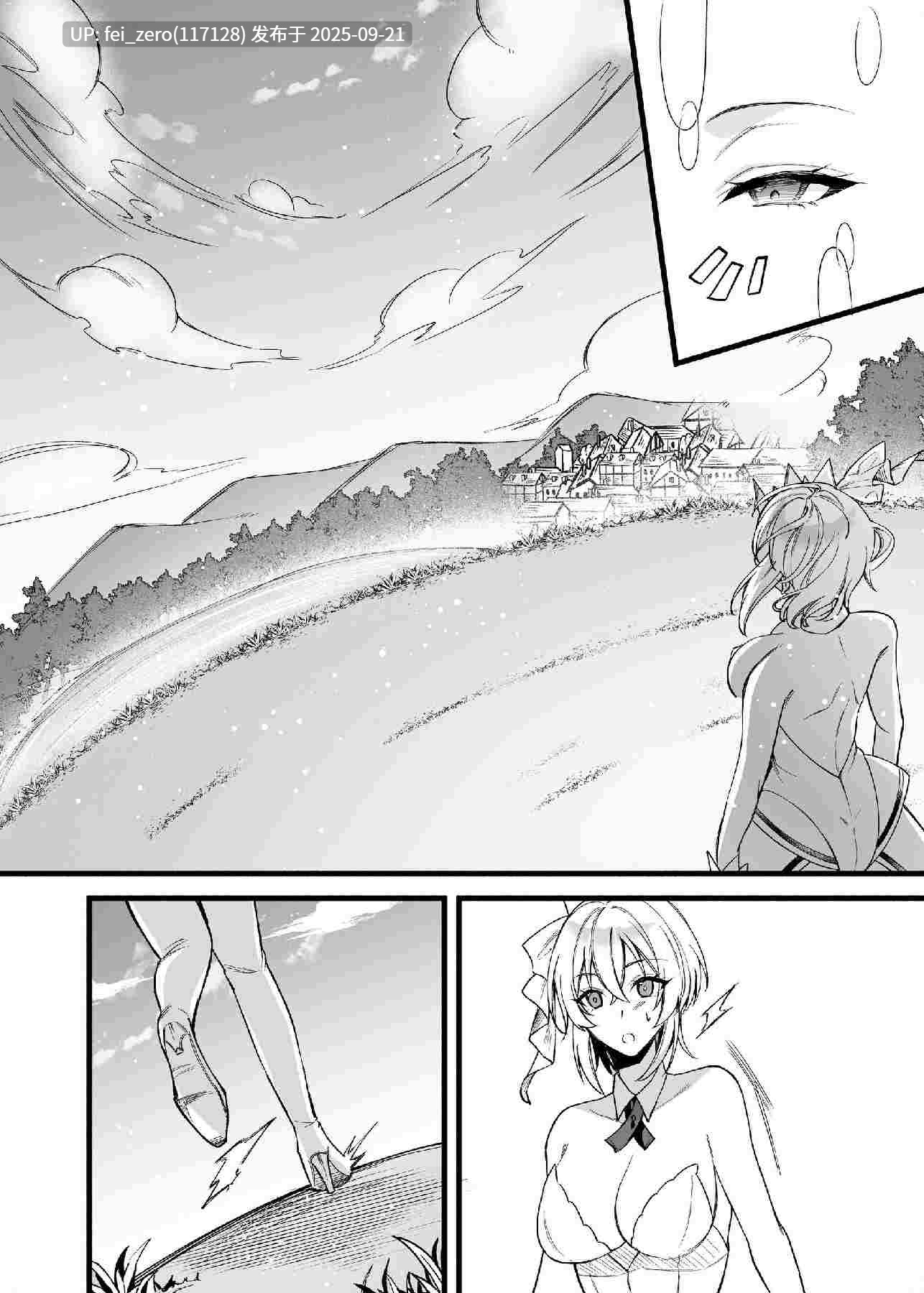 【作品合集】砂場遊[8部]【汉化】【全收集/自整理】-第23张图片-萌站