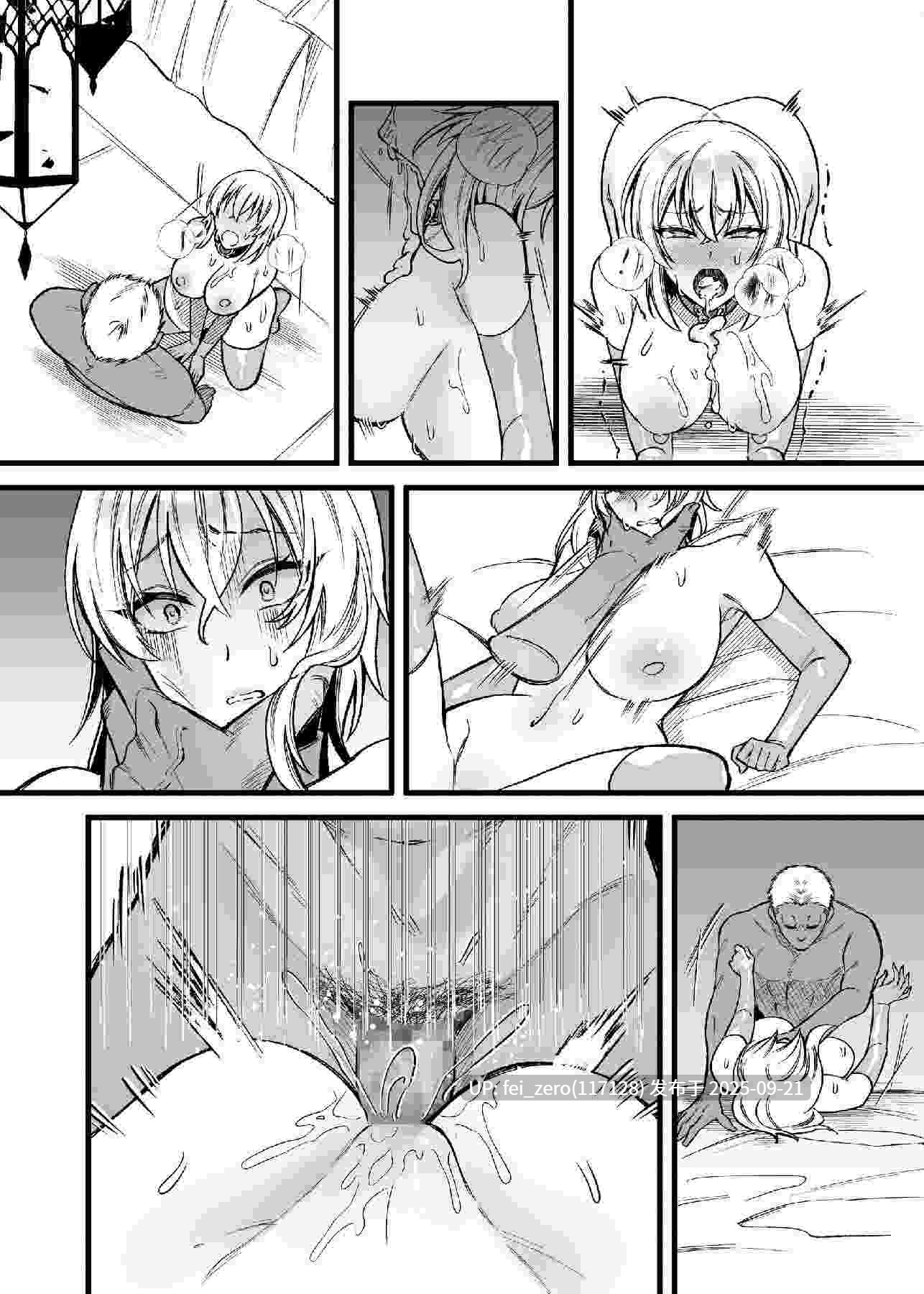 【作品合集】砂場遊[8部]【汉化】【全收集/自整理】-第25张图片-萌站