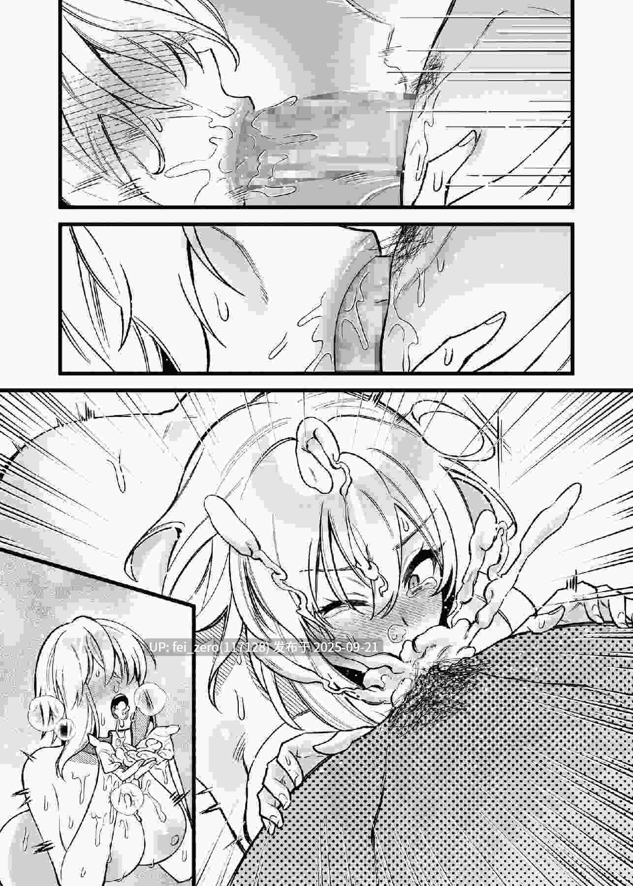 【作品合集】砂場遊[8部]【汉化】【全收集/自整理】-第30张图片-萌站