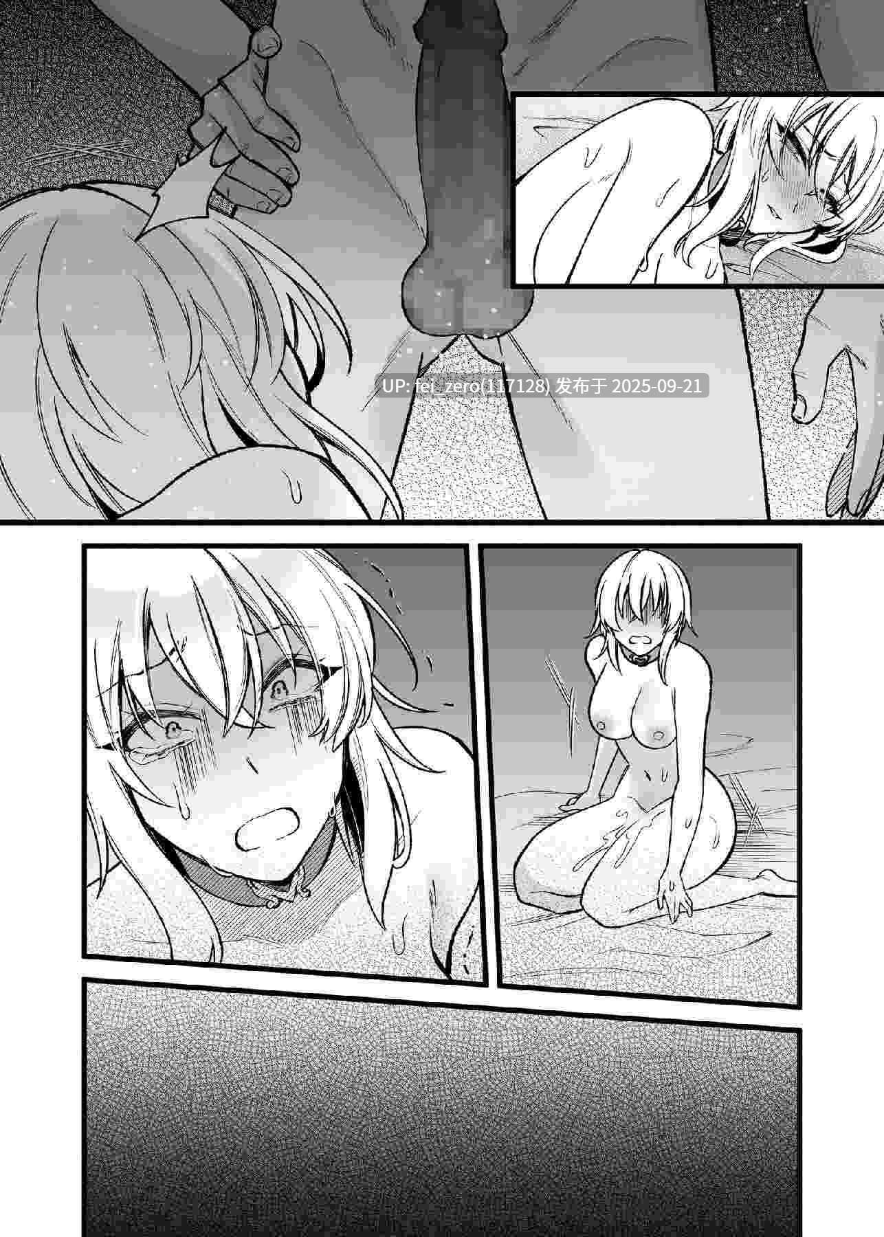 【作品合集】砂場遊[8部]【汉化】【全收集/自整理】-第33张图片-萌站
