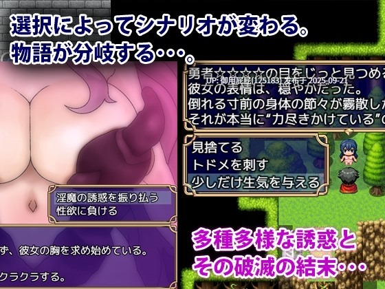 [探索RPG/新作] 色诱任务～魅魔的诱惑与笼络～ 色仕掛けクエスト～淫魔誘惑と籠絡～ v1.0 AI汉化版 [1.20G]
