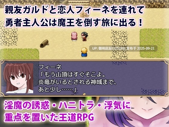 [探索RPG/新作] 色诱任务～魅魔的诱惑与笼络～ 色仕掛けクエスト～淫魔誘惑と籠絡～ v1.0 AI汉化版 [1.20G]-第3张图片-萌站