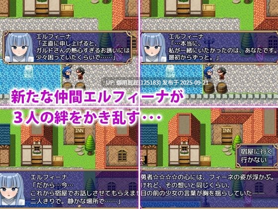 [探索RPG/新作] 色诱任务～魅魔的诱惑与笼络～ 色仕掛けクエスト～淫魔誘惑と籠絡～ v1.0 AI汉化版 [1.20G]-第4张图片-萌站