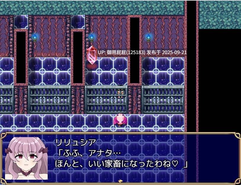 [探索RPG/新作] 色诱任务～魅魔的诱惑与笼络～ 色仕掛けクエスト～淫魔誘惑と籠絡～ v1.0 AI汉化版 [1.20G]-第8张图片-萌站
