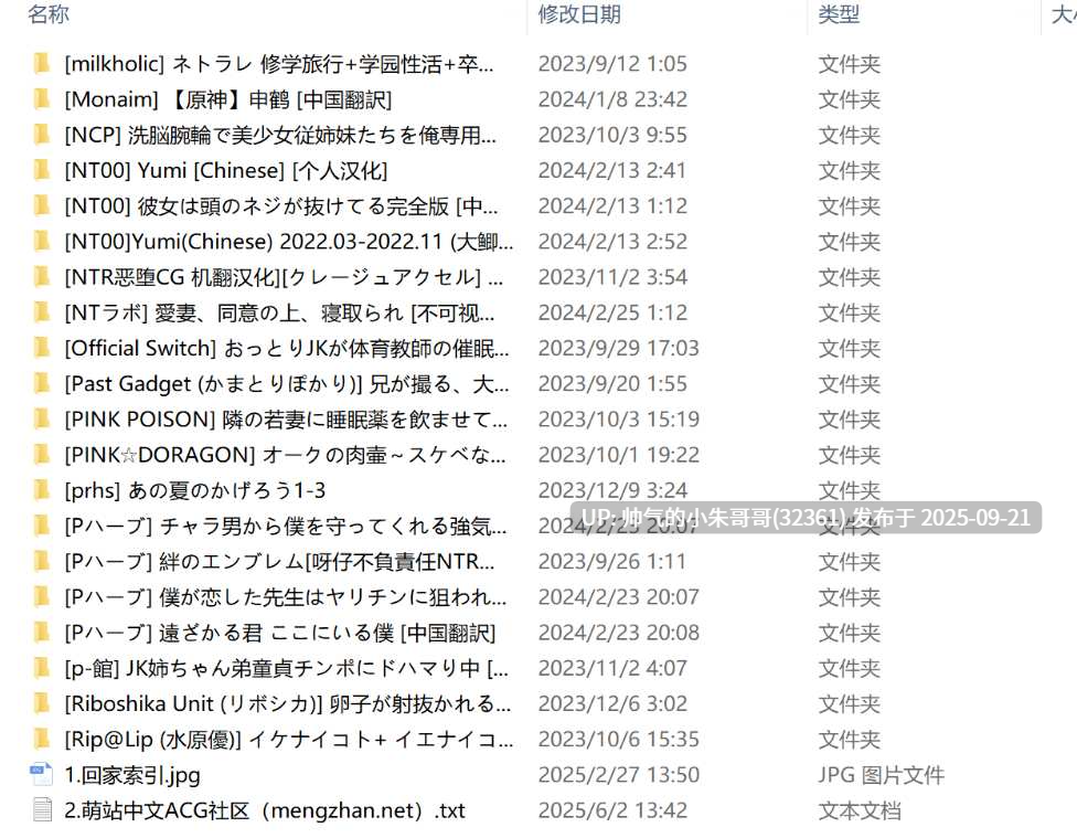 全彩漫画合集4【20本/2.6g】-第2张图片-萌站