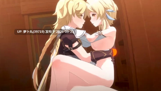 PastaPaprika 原神兄妹 原之空 有CV-第4张图片-萌站