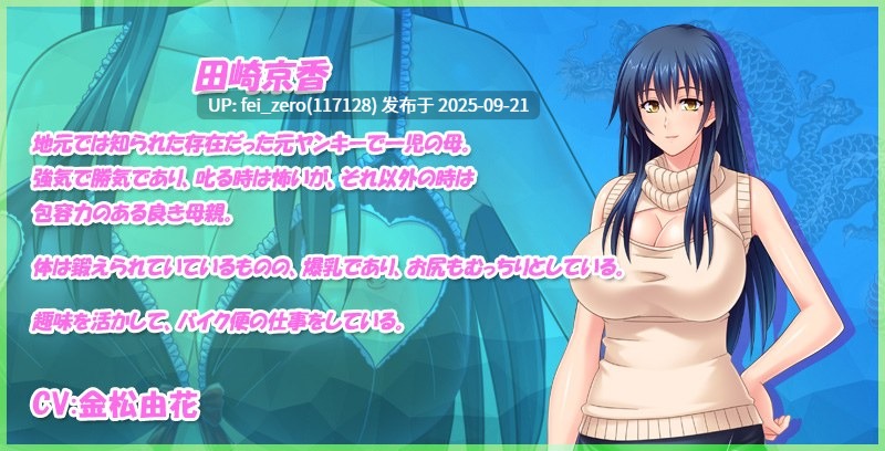 【PC/ADV】【汉化】【全CG】元不良人妻做爱穴一干就脱力[Miel] -第7张图片-萌站