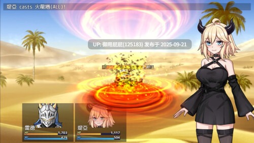 [日式RPG/新作] 恶魔与猫娘 - 心跳开始的冒险 悪魔と猫娘-ドキドキの冒険が始まる v1.0 AI汉化版 [1.50G]-第3张图片-萌站