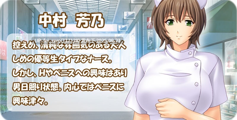 【PC/ADV】孕ませて?人妻商店街～ヤリ放題ハメ放題中出し感謝祭開催Chu?～[Miel] -第11张图片-萌站