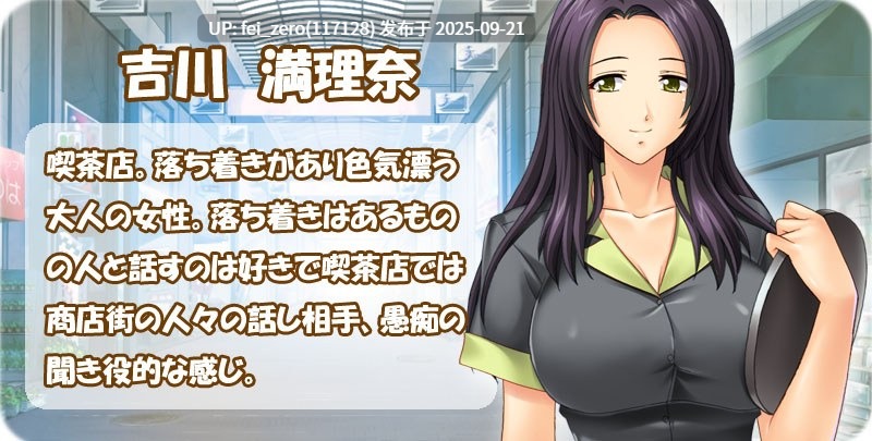 【PC/ADV】孕ませて?人妻商店街～ヤリ放題ハメ放題中出し感謝祭開催Chu?～[Miel] -第12张图片-萌站