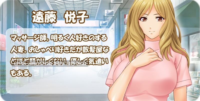 【PC/ADV】孕ませて?人妻商店街～ヤリ放題ハメ放題中出し感謝祭開催Chu?～[Miel] -第17张图片-萌站