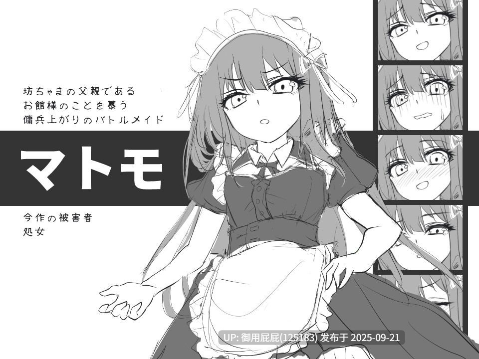 [露出SLG/新作] 与女仆一起！メイドと！v1.0 AI汉化版 [910M]-第2张图片-萌站