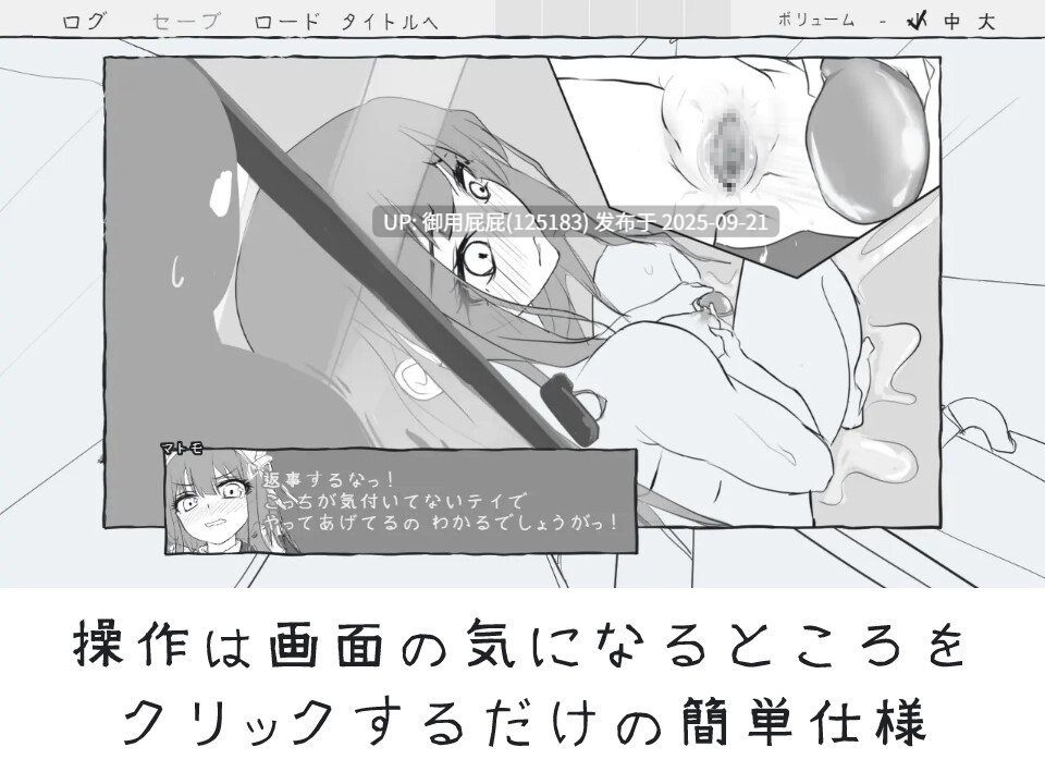 [露出SLG/新作] 与女仆一起！メイドと！v1.0 AI汉化版 [910M]-第7张图片-萌站