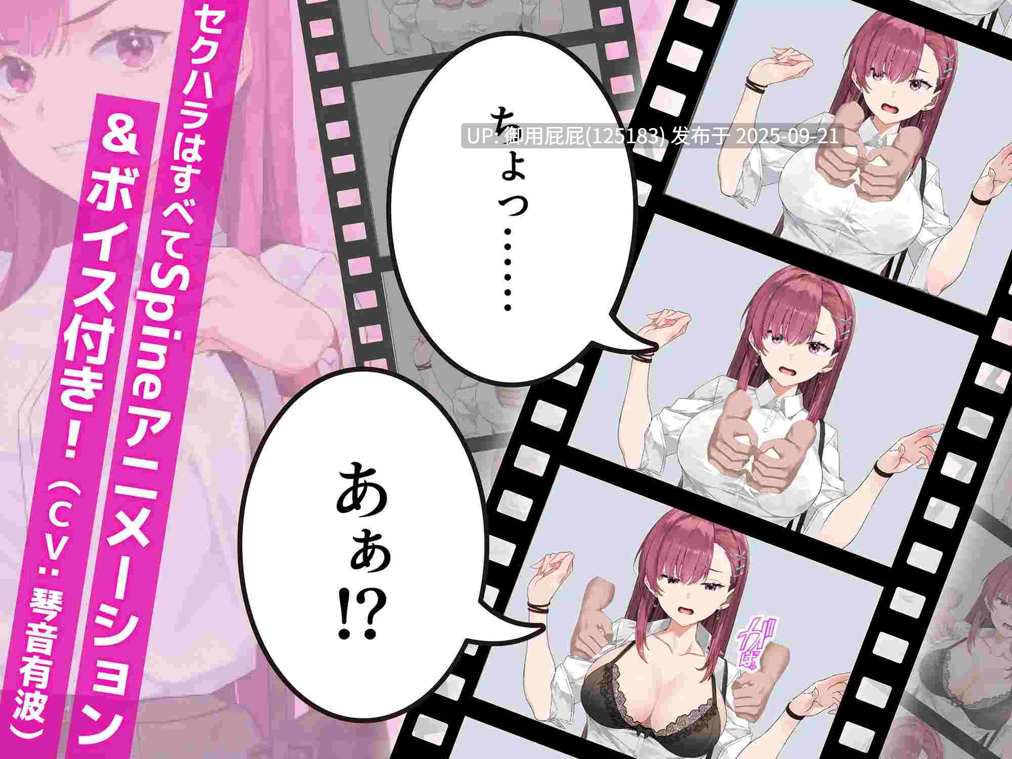 [爆款SLG/动态/更新] 诱饵痴汉搜查官莉娜 囮痴漢捜査官リナ ver1.15 官方中文版 正式版 [4.0G]-第6张图片-萌站