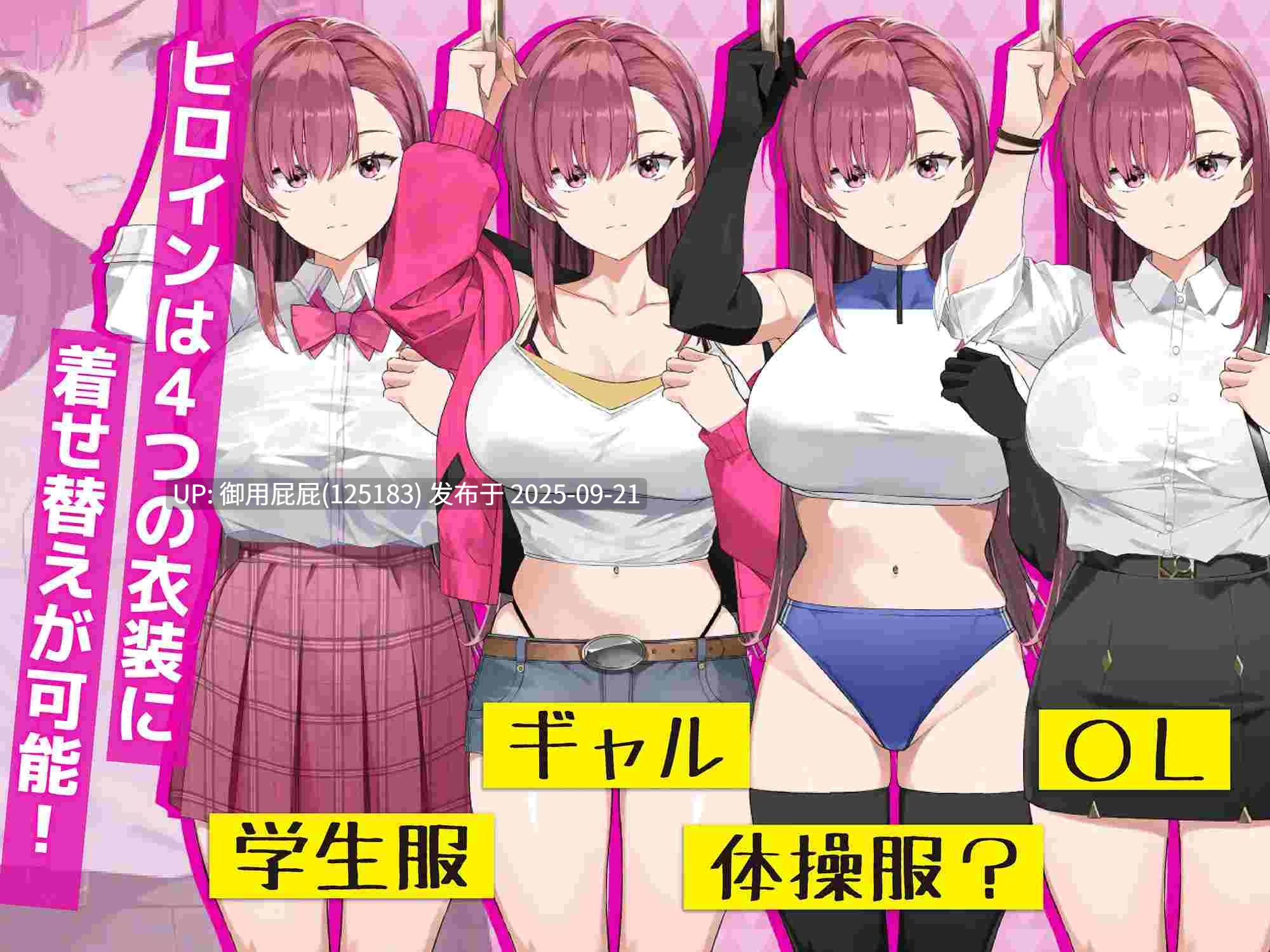 [爆款SLG/动态/更新] 诱饵痴汉搜查官莉娜 囮痴漢捜査官リナ ver1.15 官方中文版 正式版 [4.0G]-第8张图片-萌站