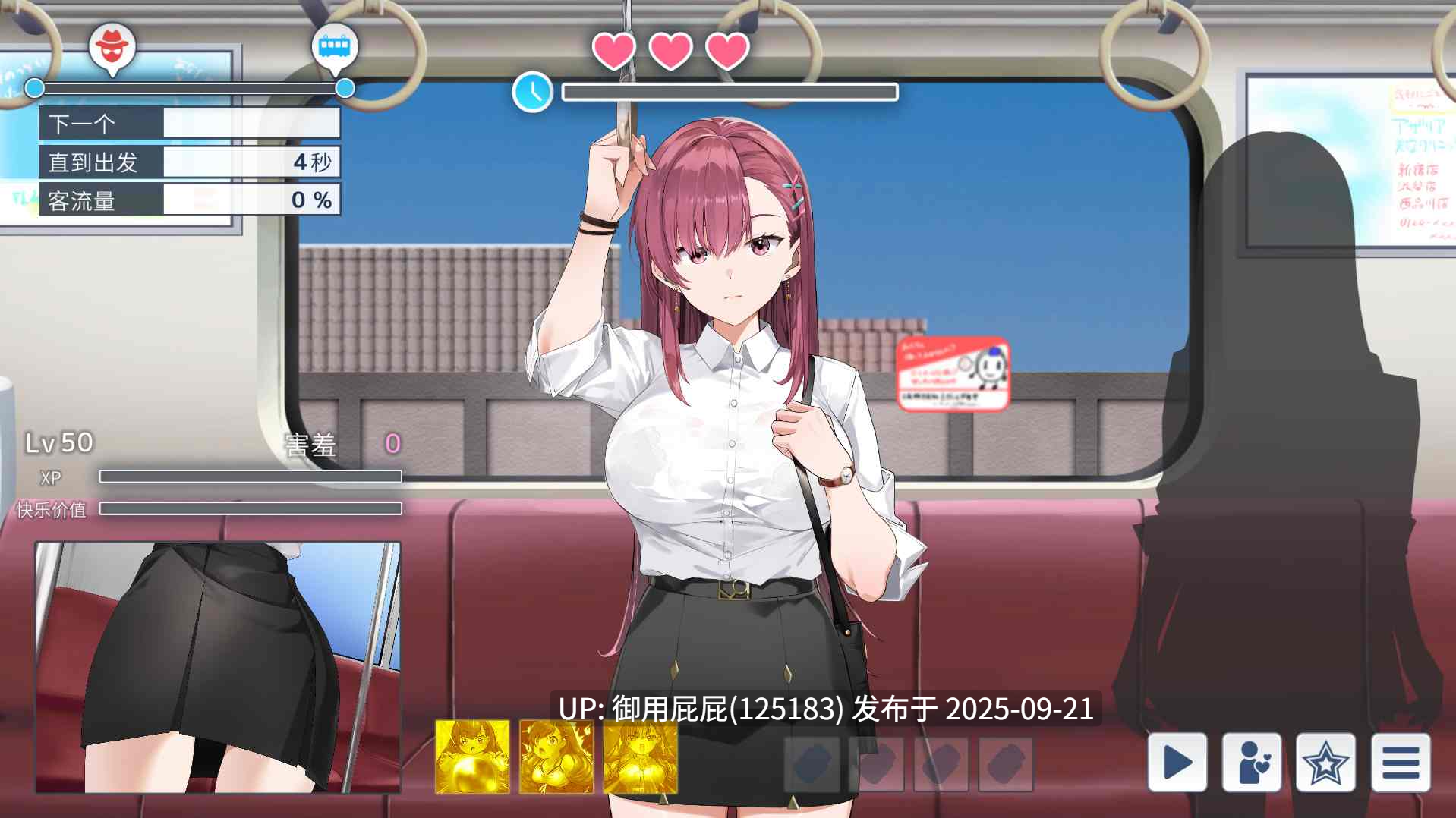 [爆款SLG/动态/更新] 诱饵痴汉搜查官莉娜 囮痴漢捜査官リナ ver1.15 官方中文版 正式版 [4.0G]-第11张图片-萌站