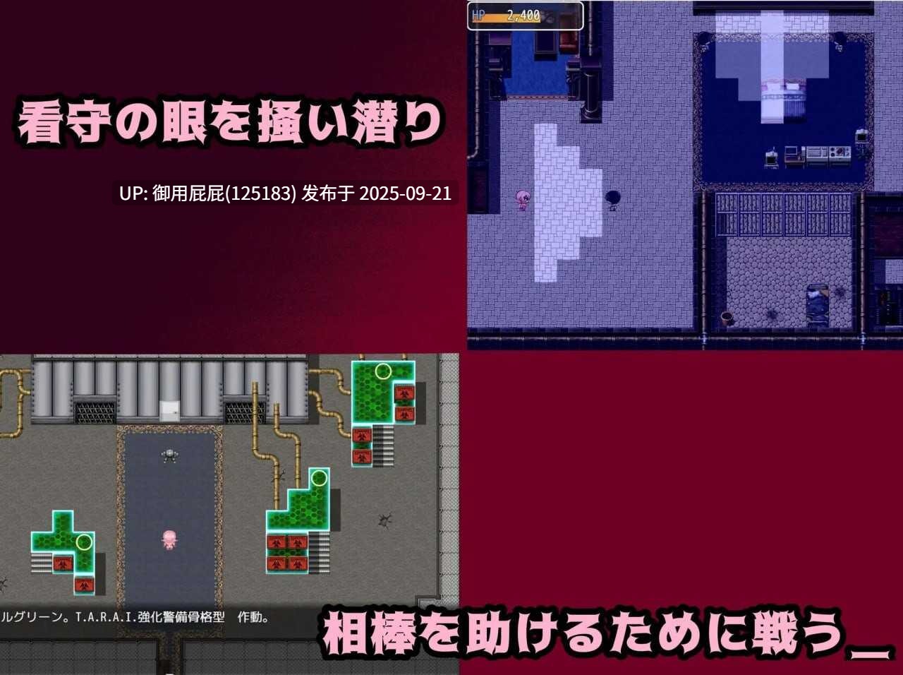 [日式RPG/新汉化] 怪盗艾尔艾娜 怪盗エルエナ  v1.0 AI汉化版 [1.60G]-第2张图片-萌站