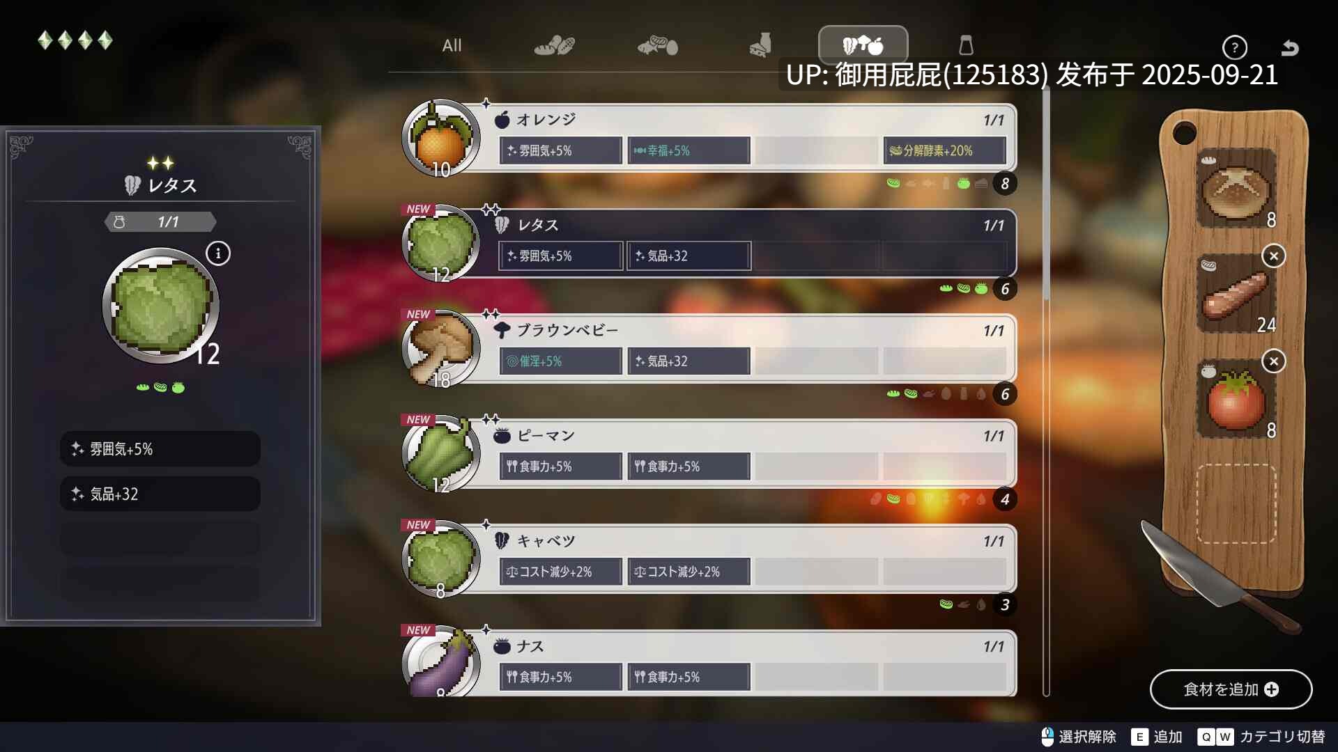 [爆款SLG/动态/更新] 堕落/崭新世界 Fallen / Brand New World V1.0.5a STEAM官方中文版 正式版 [1.30G]-第4张图片-萌站
