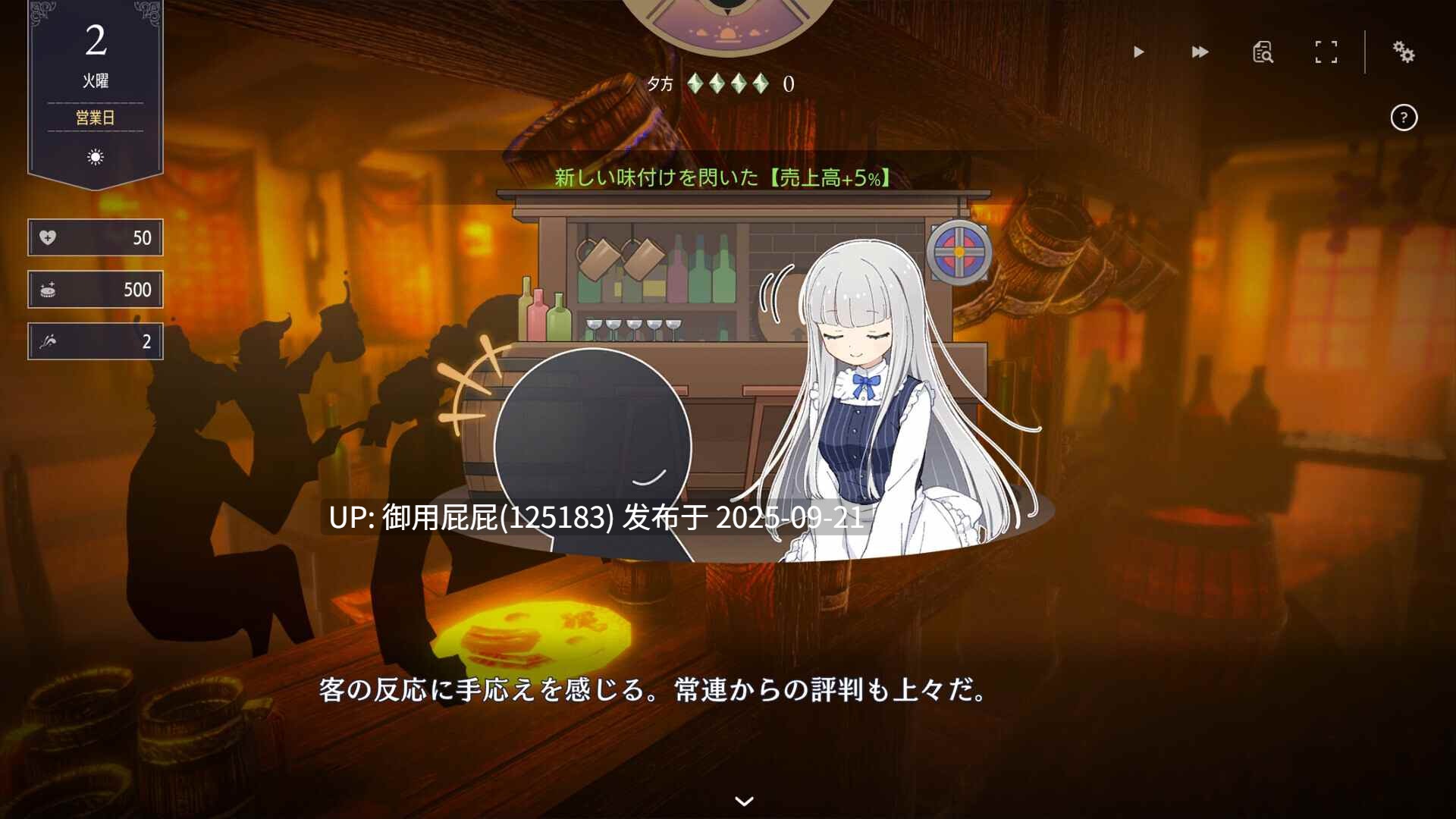 [爆款SLG/动态/更新] 堕落/崭新世界 Fallen / Brand New World V1.0.5a STEAM官方中文版 正式版 [1.30G]-第3张图片-萌站