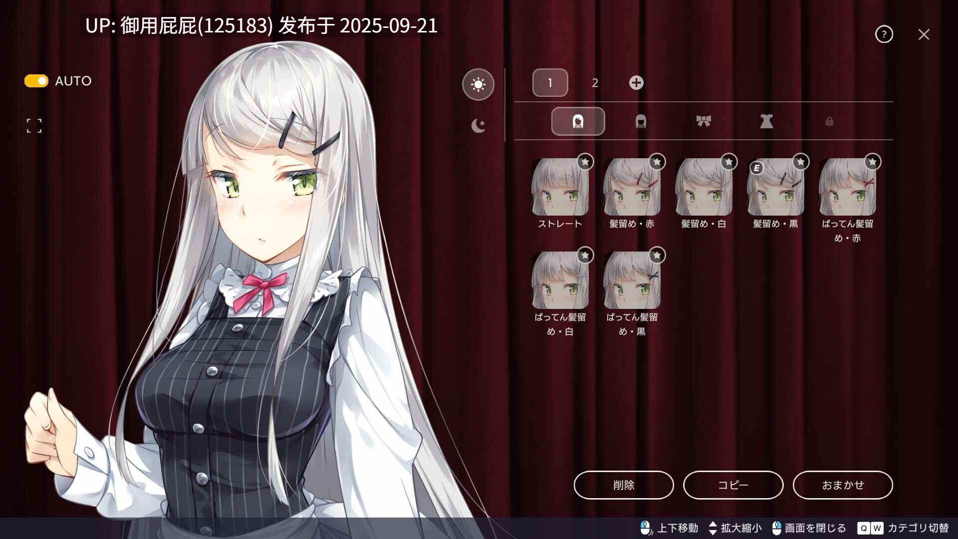 [爆款SLG/动态/更新] 堕落/崭新世界 Fallen / Brand New World V1.0.5a STEAM官方中文版 正式版 [1.30G]-第6张图片-萌站