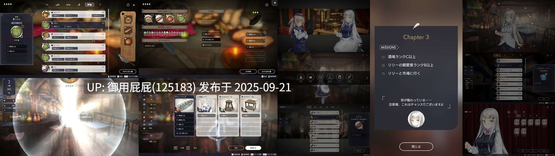 [爆款SLG/动态/更新] 堕落/崭新世界 Fallen / Brand New World V1.0.5a STEAM官方中文版 正式版 [1.30G]-第8张图片-萌站