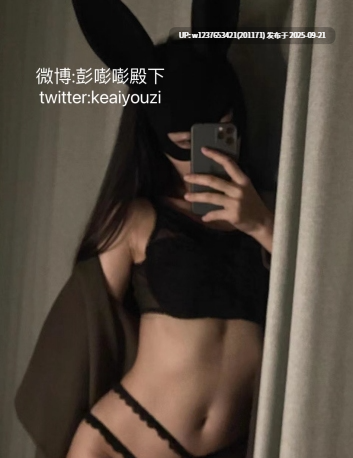 神似三上悠亚抖音网红药娘【彭知熙】私拍，嗲声嗲气阴柔可人，口活技术一流，直男最爱【237P 48V-1.25G】-第8张图片-萌站