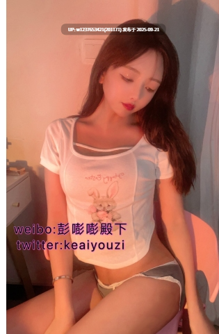 神似三上悠亚抖音网红药娘【彭知熙】私拍，嗲声嗲气阴柔可人，口活技术一流，直男最爱【237P 48V-1.25G】-第11张图片-萌站