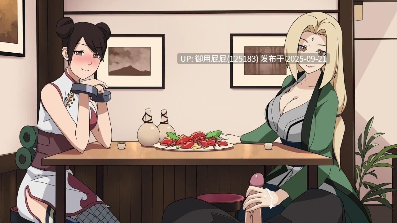 【2D神作/官中/PC+安卓/更新】女忍训练师 Naruto Kunoichi Trainer v0.29.1 PC+AZ画廊【1.3G】-第11张图片-萌站 【2D神作/官中/PC+安卓/更新】女忍训练师 Naruto Kunoichi Trainer v0.29.1 PC+AZ画廊【1.3G】-第11张图片-萌站