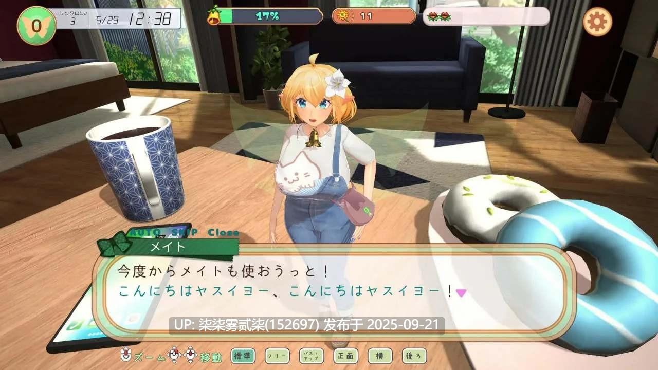 妖精搭档~与掌心妖精共度的日常 V1.0 正式版【PC/SLC/3D/生肉/新作/1.2GB】-第2张图片-萌站 妖精搭档~与掌心妖精共度的日常 V1.0 正式版【PC/SLC/3D/生肉/新作/1.2GB】-第2张图片-萌站