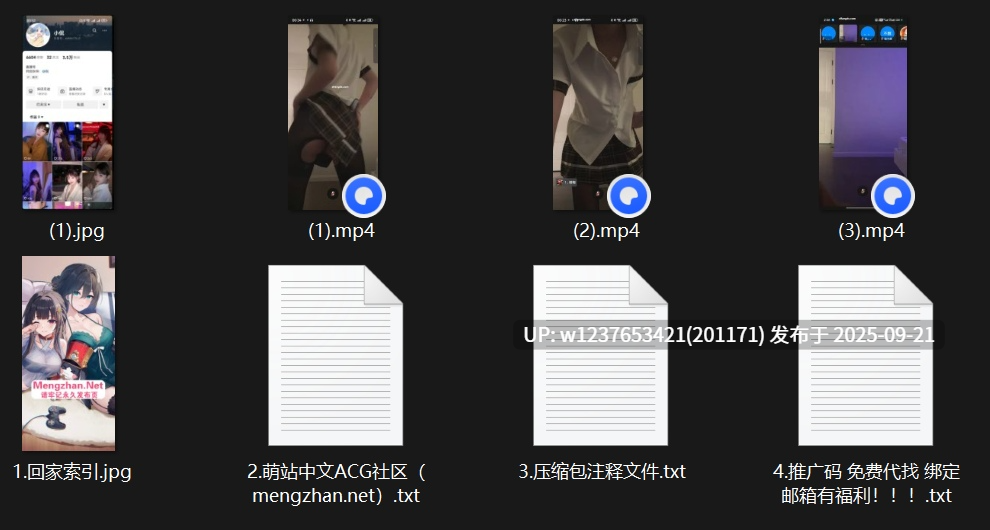 抖音极品清纯主播美女【小侃】会议室大尺度紫薇，掰穴特写，视频福利【3V-1.57G】