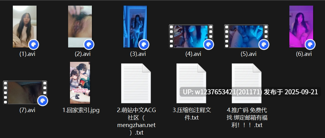 抖音【诀别诗】反差纹身小姐姐，大尺度自慰，表情颤抖【376M】-第5张图片-萌站