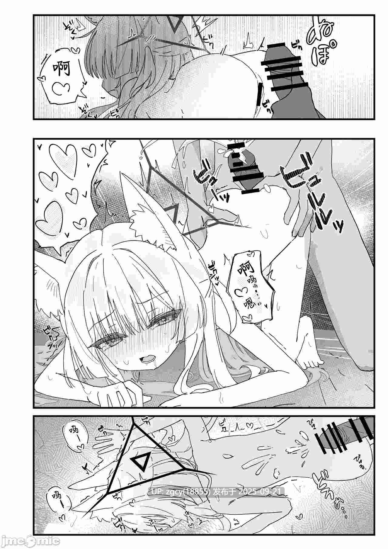 【汉化】光环消散时爱意永不逝