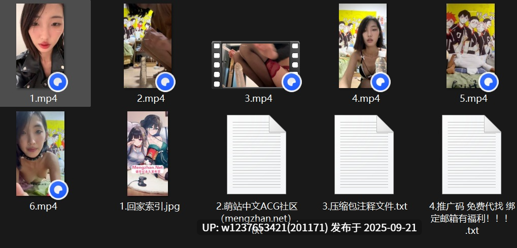 抖音50万网红福利姬美女【行简】最新高价定制脸B同框道具爆菊双插 抖音视频合集【245P 46V-2.84G】