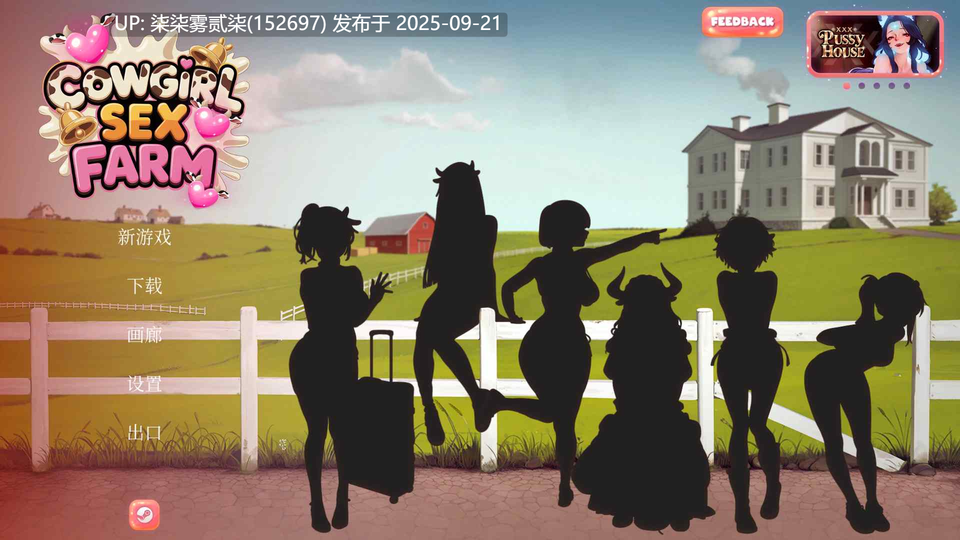 奶娘性奴农场/COWGIRL SEX FARM ver1.0【PC/SLG/官中/无码/新作/】-第5张图片-萌站 奶娘性奴农场/COWGIRL SEX FARM ver1.0【PC/SLG/官中/无码/新作/】-第5张图片-萌站