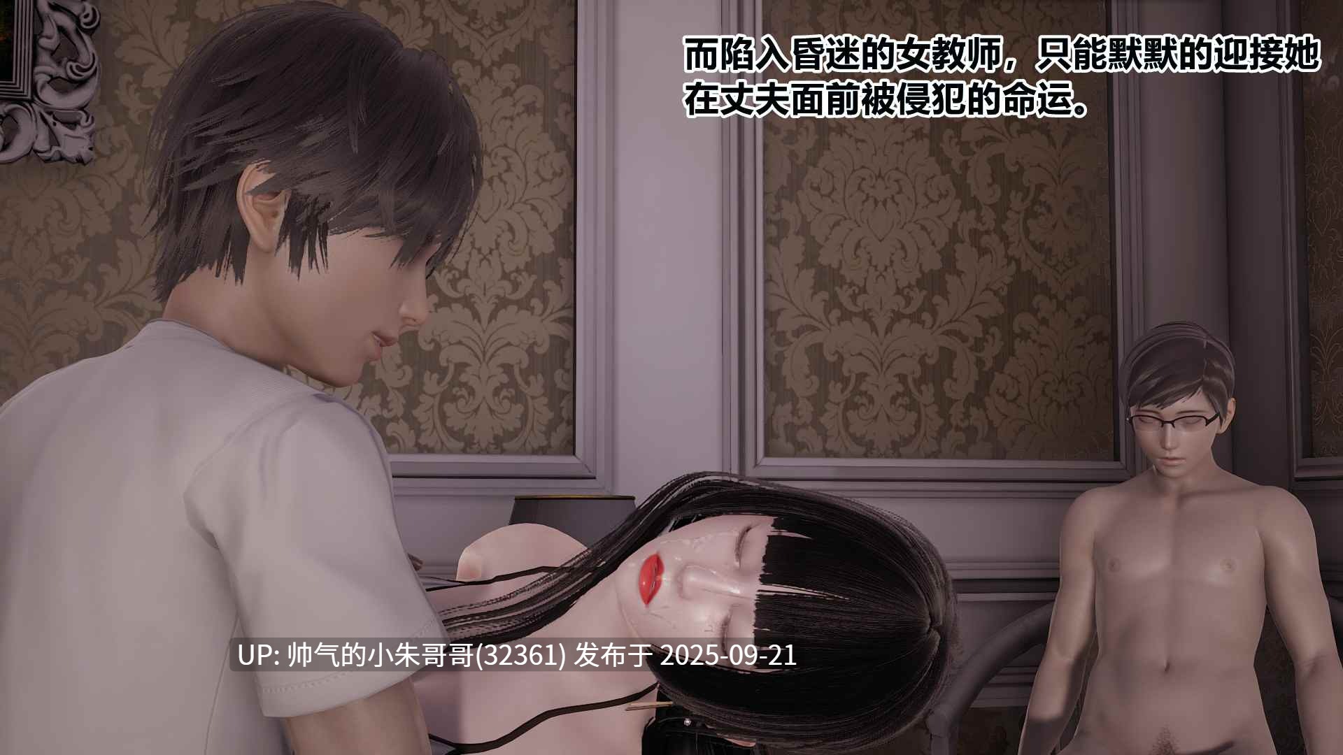  [做个好梦] 女教师的昏睡日常 1-7 [1022p+480m]