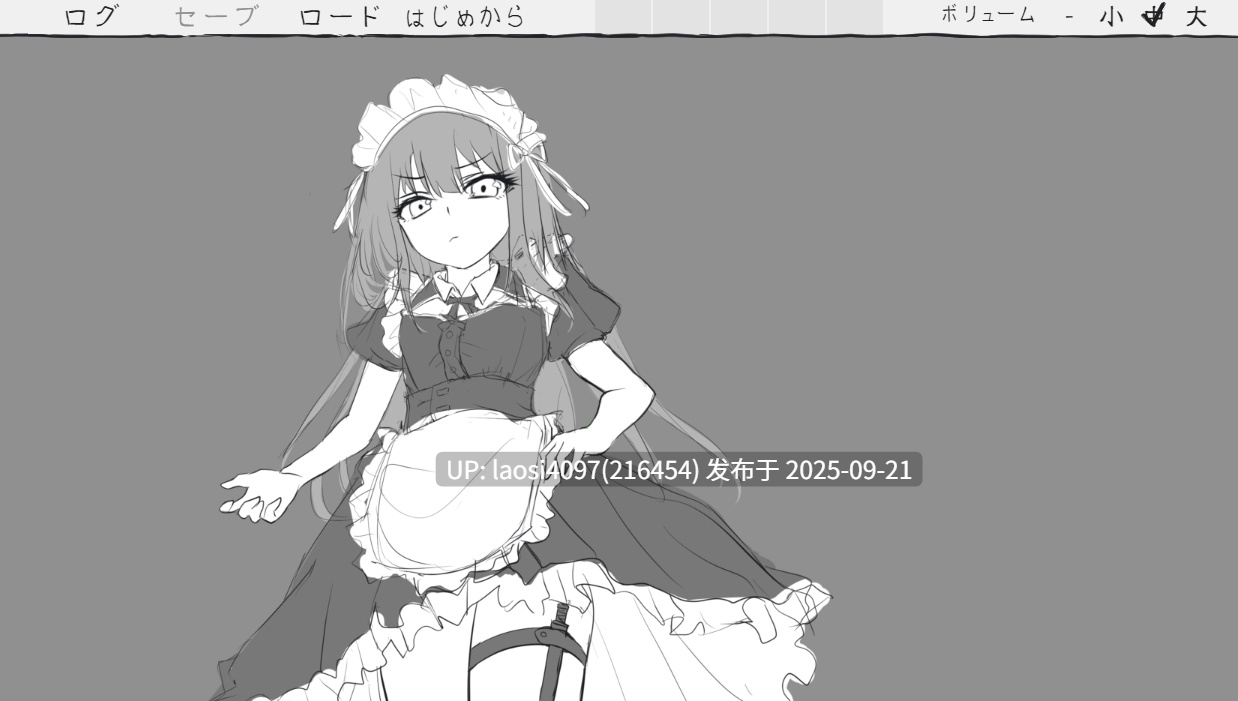 [女仆/露出/SLG/PC]与女仆一起！ メイドと！ v1.0