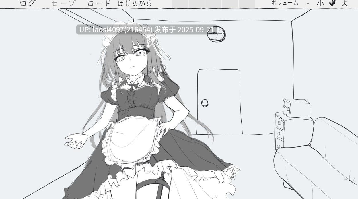[女仆/露出/SLG/PC]与女仆一起！ メイドと！ v1.0-第2张图片-萌站