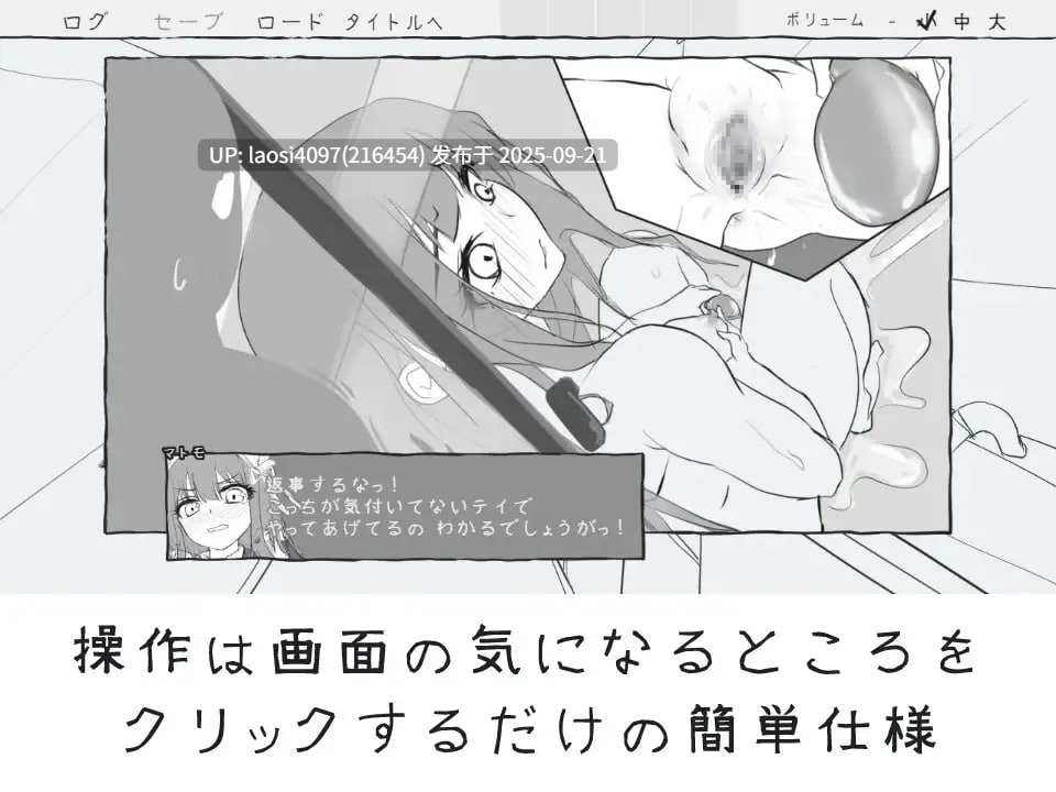 [女仆/露出/SLG/PC]与女仆一起！ メイドと！ v1.0-第4张图片-萌站