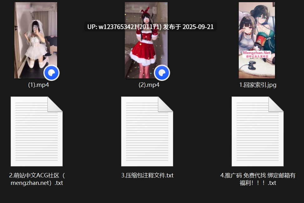 抖音超骚美女【不要凶小乖】尺度升级，隔内紫薇高潮喷水，呻吟娇喘视频福利【2V-2.77G】-第4张图片-萌站