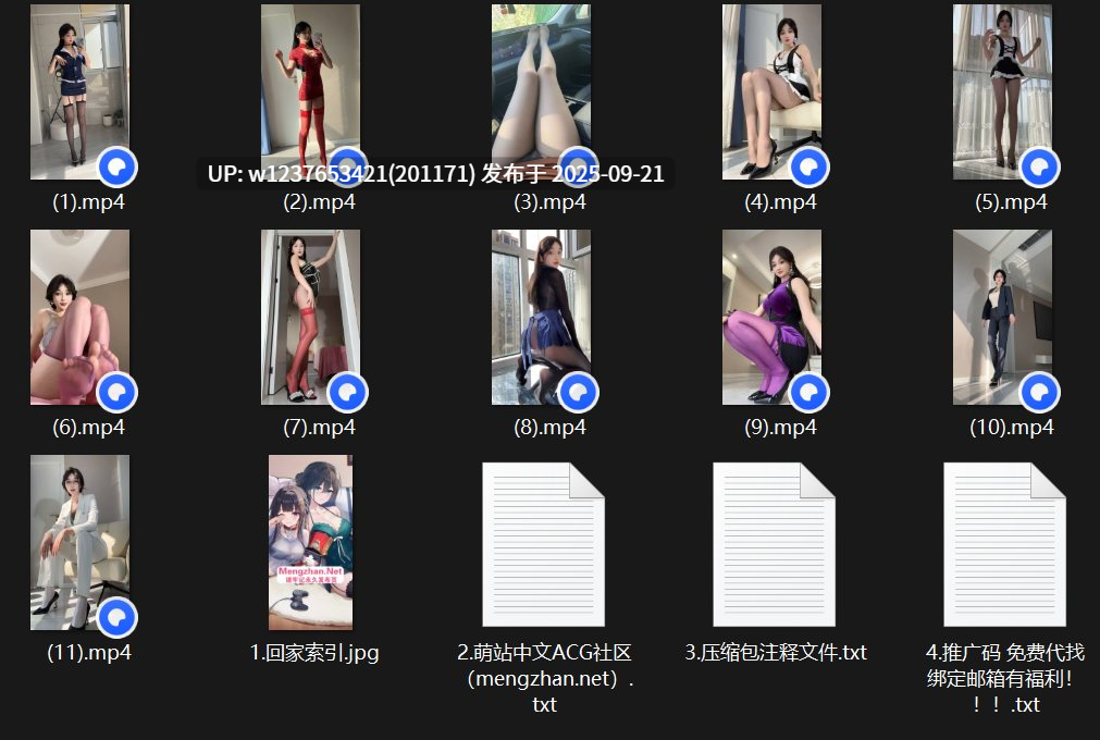 抖音高颜值丝袜御姐【小久红】各种职业装 脸穴同框骚穴特写自慰【2.69G】