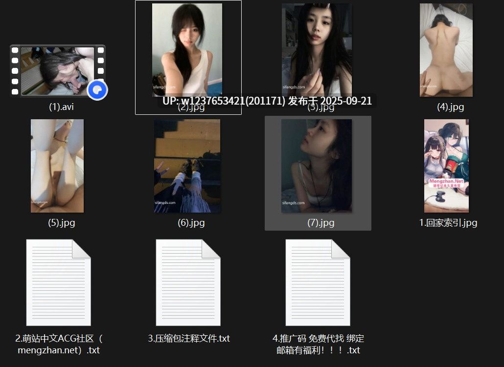 抖音清纯嫩妹【葫芦呼噜】 性爱流出 口交啪啪视频福利【83M】