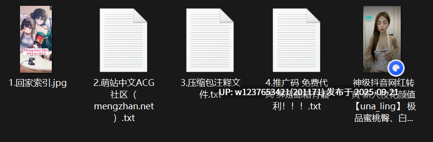 神级抖音网红转黄 新人校花颜值【una_ling】 极品蜜桃臀、白虎穴、奶子柔软Q弹【1.97G】