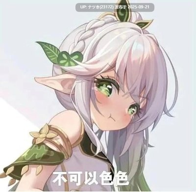 [热舞] JWS 彤彤  第4期-第10张图片-萌站