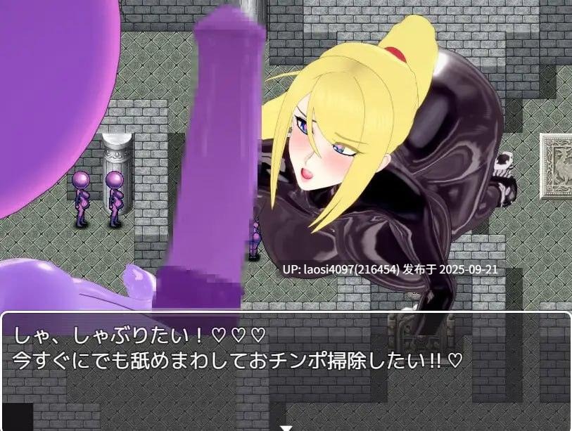 [RPG/PC]#橡胶岛大逃亡 #RUBBER ISLAND ESCAPE AI汉化版  V1.0-第2张图片-萌站
