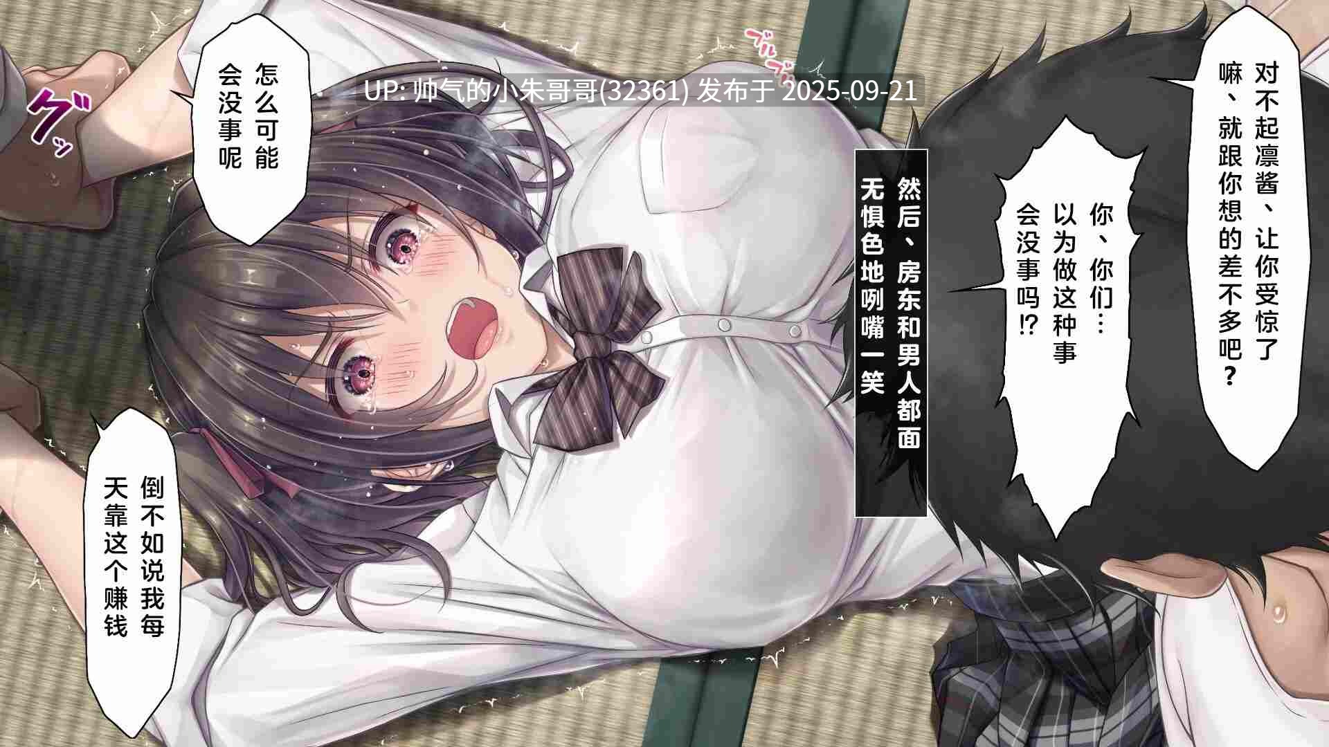 全彩漫画合集6【20本/3.4g】-第3张图片-萌站