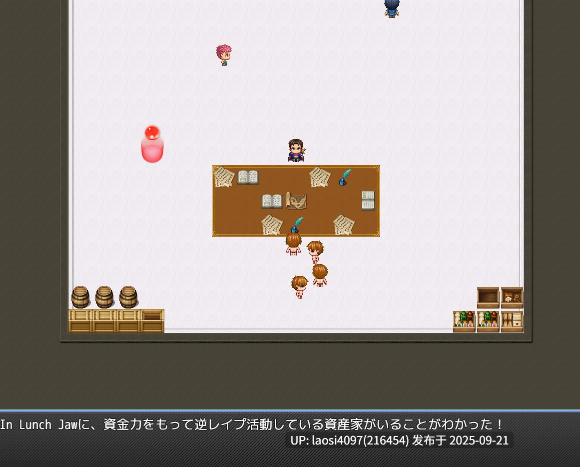 [RPG/PC]#逆强奸娘 vs 纯爱团！～被逆强奸女仆夺走初夜的处男狩猎～ - AI汉化版 V1.0