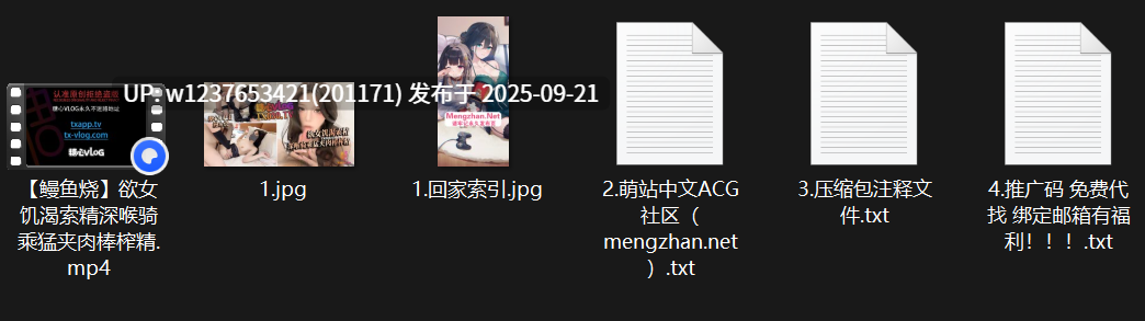 【鳗鱼烧】欲女饥渴索精深喉骑乘猛夹肉棒榨精 4K美化版【7.91G】