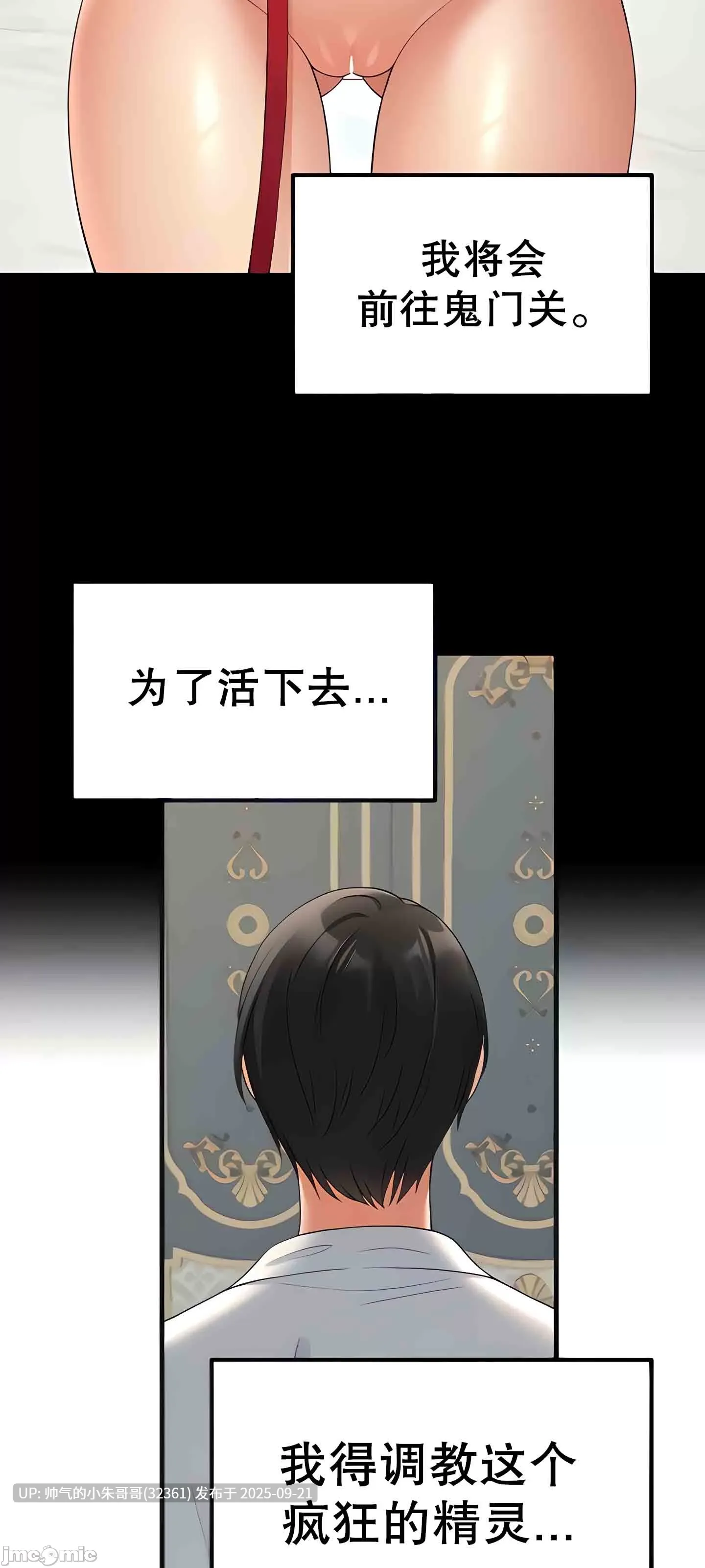 抖M女僕 第一季end+第二季end【3.38g】PDF+图片-第2张图片-萌站